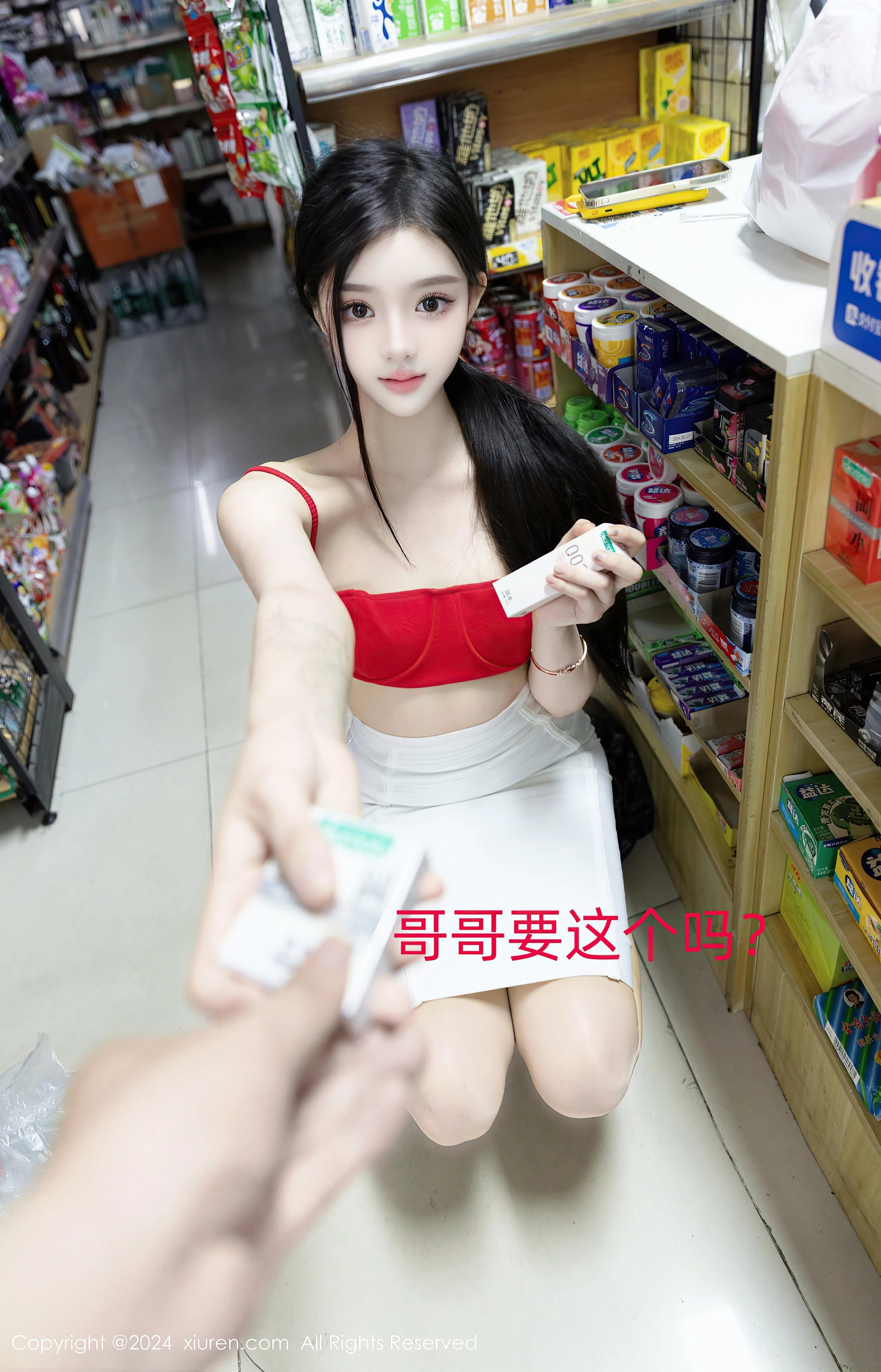 [Xiuren秀人网]2024.07.03 NO.8794 龙雪儿 2